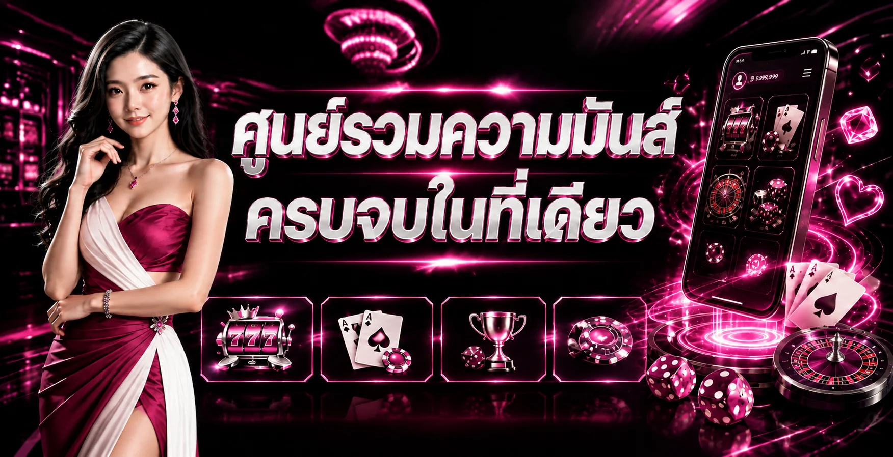 WINK1688 คาสิโนสดและเมนูบริการ