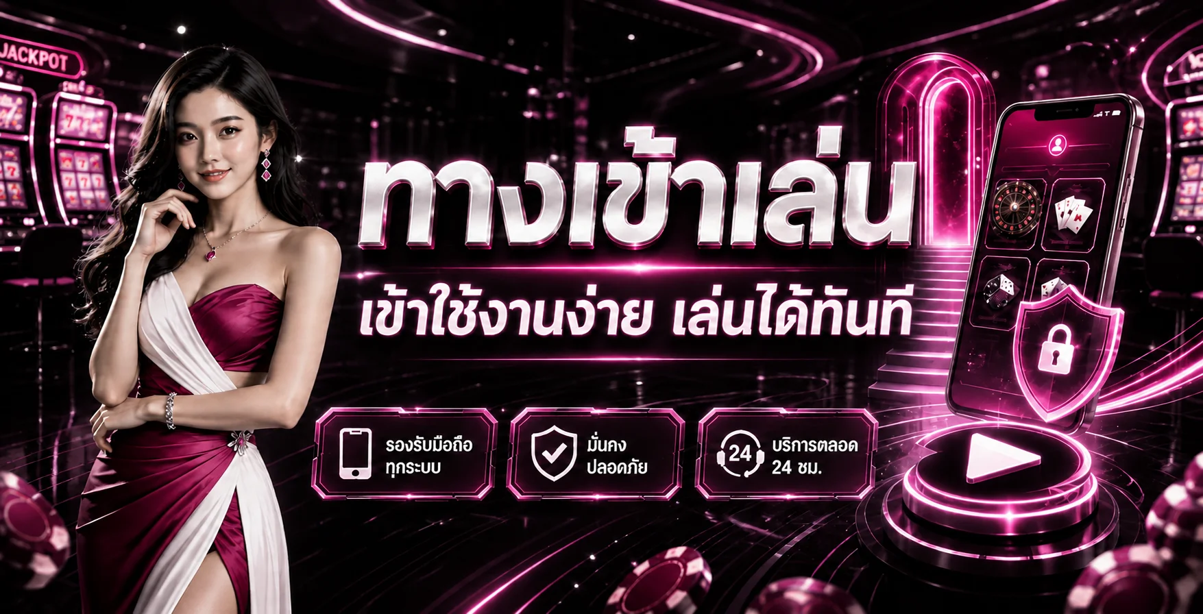 WINK1688 ผลบอลสดและข้อมูลการแข่งขัน