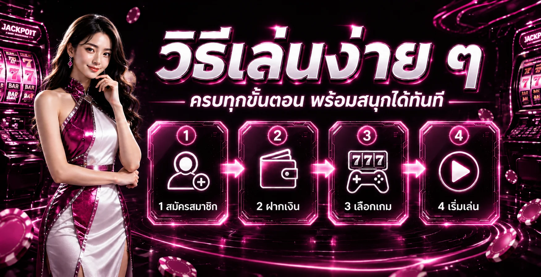 WINK1688 คาสิโนสดพร้อมดีลเลอร์